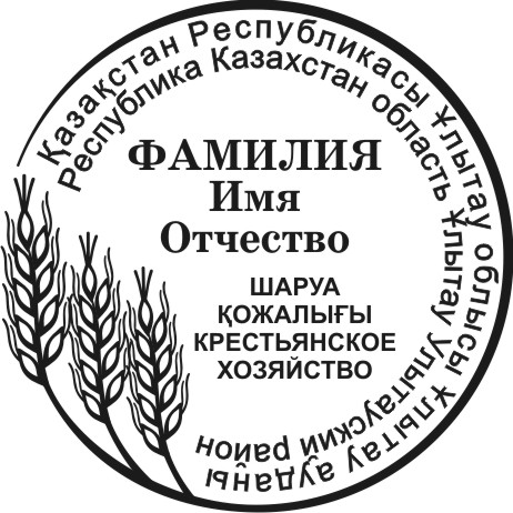 КХ 2